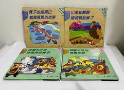 【孩子國】故事劇場大磁貼書-三隻小豬 /學習教具/啟蒙教具 歷史價格詳細信息