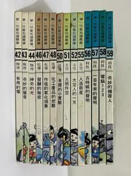 14本合售 童書繪本 撒哈拉沙漠 古羅馬人的生活 鳥和巢 毛毛蟲的一生 棉花的故事 東方口袋世界系列 東方 無劃記E13 歷史價格詳細信息