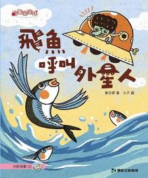 **外星人二手舖**Timberland專櫃丹寧綠色網眼POLO衫-尺寸L 歷史價格詳細信息