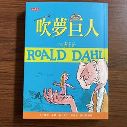 【小巨人二手書】《湯頭歌訣白話解》ISBN:7117034491│人民衛生出版社│北京中醫藥大學方劑教研室編│七成新 歷史價格詳細信息
