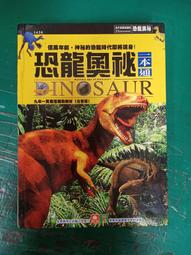 童書繪本/注音版 自然.科學 漢聲精選CHILD幼兒學習叢書 星星國 第16期 月亮的形狀  漢聲 無劃記40F 歷史價格詳細信息