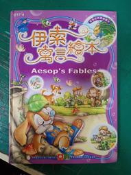 精裝本 福爾摩斯探索全集14 空屋驚魂｜柯南道爾｜孩子王｜無劃記 <F128> 歷史價格詳細信息