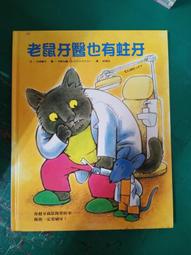 【穎子】❤可愛小包包女新款ins日系原宿少女斜背包學生百搭卡通熱門帆布包-李李 韓國女裝 歷史價格詳細信息