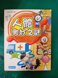 童書繪本《奧莉薇亞的水中屋》│艾倫.波特 │ ISBN: 9789574512782│新苗文化 無劃記128F 歷史價格詳細信息