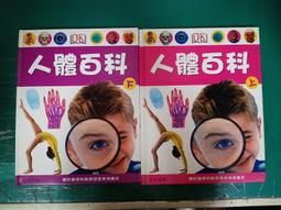 2本合售 童書繪本 藝術家的故事 科學家的故事  世界名人故事 幼福 無劃記 102O 歷史價格詳細信息