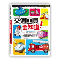 89 - 兒童古典文學5-新編兒童讀弟子規：全套3冊 C1400-52 歷史價格詳細信息