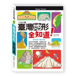 89 - 兒童古典文學5-新編兒童讀弟子規：全套3冊 C1400-52 歷史價格詳細信息