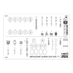 89 - 先修評量卷10:數學智力評量 B379910 歷史價格詳細信息
