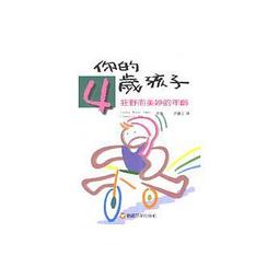 3815--台北工業專科學校45年-第四屆畢業同學錄(郵寄-免運費)絕版書籍-珍貴老文獻 歷史價格詳細信息