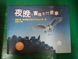 童書繪本《威尼斯商人 注音版》威廉 莎士比亞 企鵝出版 無劃記 82F 歷史價格詳細信息