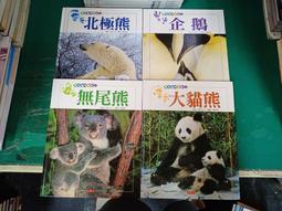 我本小人 １－１６完﹧易刀﹧創意工作室﹧每本２5元 歷史價格詳細信息