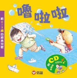 嚕啦啦鈴蘭香氛沐浴乳 1850g/瓶  【大潤發】 歷史價格詳細信息