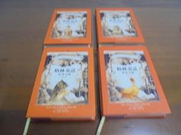 文昌社47//  484沒戀愛過（上）|9789869652230|憑虛|城邦原創 歷史價格詳細信息