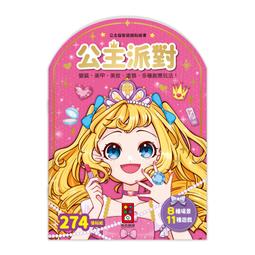 益智城《單買u型磁鐵10個/磁石/環形磁鐵/小型磁鐵組 /馬蹄型磁鐵》磁鐵組~U型磁鐵(10個組) 歷史價格詳細信息