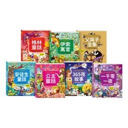 【愛子園】風車    公主益智遊戲貼紙書-公主派對/公主婚禮/各國公主/童話公主      定價99元【單本購買】 歷史價格詳細信息