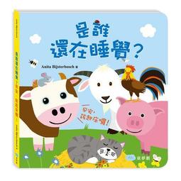 是誰偷走我的專注力？：鍛鍊大腦、閱讀抄寫，中世紀僧侶如何抵抗分心的技巧[二手書_良好]4680 TAAZE讀冊生活 歷史價格詳細信息