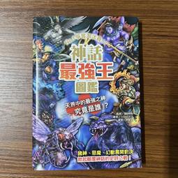 【MY便宜二手書/A54】改造焦慮大腦：善用腦科學避開焦慮迴路，提升專注力、生產力及創意力│溫蒂．鈴木│聯經 歷史價格詳細信息