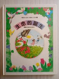 (二手書/無劃記)因為你.我學會珍惜:超感動溫馨小故事 蒲公英/著 達觀出版 歷史價格詳細信息