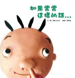 【常春藤】近十年英文指考試題詳解-試題本+詳解本(110年版)/近十年英文指考試題詳解-試題本+詳解本 歷史價格詳細信息
