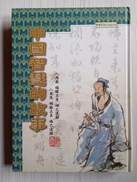 (二手書/無劃記)因為你.我學會珍惜:超感動溫馨小故事 蒲公英/著 達觀出版 歷史價格詳細信息