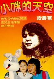 小咪今天也不想努力：沒事我就廢，有事就先睡！/esk【城邦讀書花園】 歷史價格詳細信息