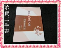 （珍美麗）【TAIWANESE JJ】鎏金白銅佛像--藏傳佛教 歷史價格詳細信息