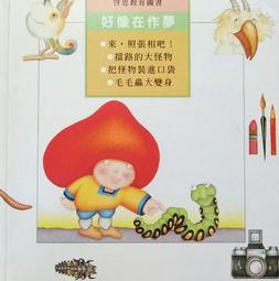 好像枯葉蝶~超仙復古雪紡花朵珍珠流蘇U形發簪子氣質新中式盤發釵 歷史價格詳細信息