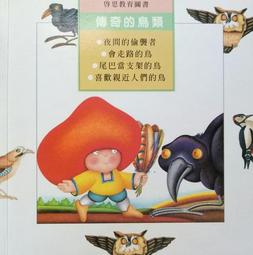 「傳奇的軌跡」草地之王羅傑‧費德勒+紅土之王拉法‧納達爾王者套書組【金石堂】 歷史價格詳細信息