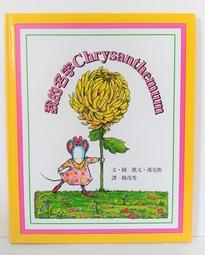 我的名字斜紋棉鬆緊褲頭休閒短褲 卡其褲 短褲 褲子 男童 女童 中性款 橘魔法 童裝【p0061235335157】 歷史價格詳細信息