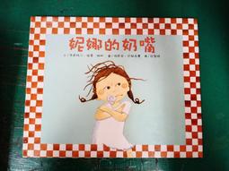 童書繪本 東漢末~魏晉 孫叔叔講故事 3 注音版 輔欣書局出版 無劃記 L71 歷史價格詳細信息