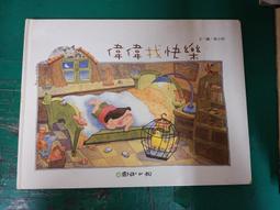 精裝本 日本語單字分類辭典N1,N2,N3,N4,N5單字分類辭典：從零基礎到考上N1就靠這一本(25K+MP3) 歷史價格詳細信息