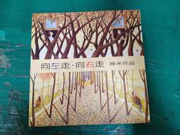 幾米作品：地球寶寶抱抱(附中英朗讀音檔線上聽)/幾米【城邦讀書花園】 歷史價格詳細信息