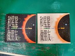 【完全計時】星夜鋼琴烤漆六只裝手錶收藏盒 #鋼琴01-3 歷史價格詳細信息