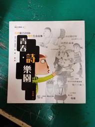 蘇宏 嬰兒電子身高體重rcs-20型電子嬰兒(20kg） 歷史價格詳細信息