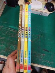 23本合售 無光碟 TOP 945 康軒學習雜誌 進階版 第420~443期間 含附件 童書繪本 E56 歷史價格詳細信息