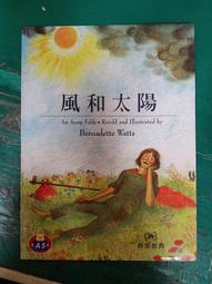 童書繪本 啟思幼兒益智學習圖書 學習數字和比較 啟思教育 精裝本 無劃記 P111 歷史價格詳細信息