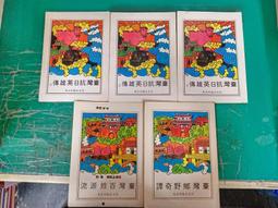 本事出版【2/23上市】瘋狂的海馬：上帝在創造牠的時候，應該是喝醉了…… 歷史價格詳細信息