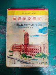 23本合售 無光碟 TOP 945 康軒學習雜誌 進階版 第420~443期間 含附件 童書繪本 E56 歷史價格詳細信息