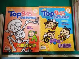 附光碟 少年童書 趙自強非聽不可的故事(2)_趙自強 無劃記J117 歷史價格詳細信息