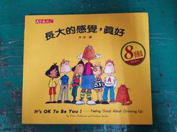 感激的覺察力量：透過練習，循序漸進幫你掙脫怨恨的束縛【左西】 歷史價格詳細信息