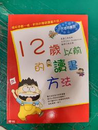 I254 觀音菩薩與觀音法門 南懷瑾先生等/講述 考古文化 2004 歷史價格詳細信息
