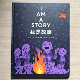 【MY便宜二手書/童書】我小時候長什麼樣子│上人文化 歷史價格詳細信息