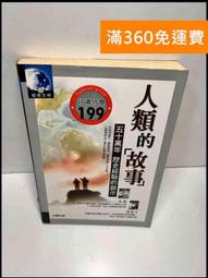 『大衛』人類--交通工具大拼圖  超人氣益智拼圖  好握好拿好拼合！ 歷史價格詳細信息