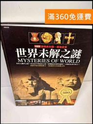 解謎世界名畫2：從畫家性格、模特兒、時代背景窺見畫作最深層的靈魂與故事【城邦讀書花園】 歷史價格詳細信息