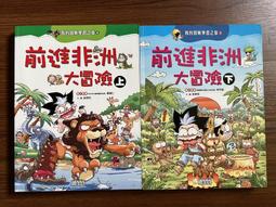 三采文化 月上重火 卷一 天籟紙鳶 下標就賣 PO21 歷史價格詳細信息