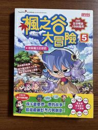 【三采】道地韓國媽媽家常菜360道 a 歷史價格詳細信息