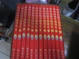 【一品冊二館】《中華民國薪資年鑑 1987》_工商時報 八成新、無劃記、無章釘、(CC77) 歷史價格詳細信息