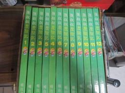 【一品冊二館】《歷史守護者 (1、2)：紫色警戒、紅色機密》│遠流出版│戴米恩‧迪本   八成新、無劃記、無章釘 (Q2 歷史價格詳細信息