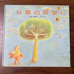 【望月】雜錦禮盒 濃香曲奇及蝴蝶酥 (36入) 歷史價格詳細信息