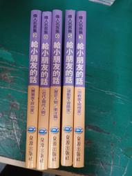 I279 鑰匙扣掛件 新款景泰藍十二生肖三六合心想事成鑰匙扣 創意百搭精品汽車/包包鑰匙掛件 本命年招財納福 多款式選擇 歷史價格詳細信息